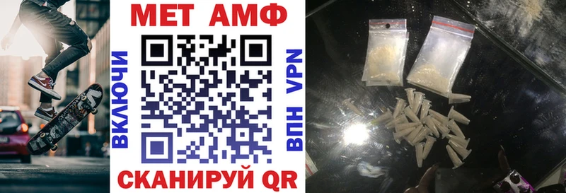 АМФ Premium Беслан