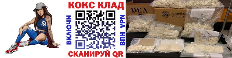 Cocaine Колумбийский Беслан