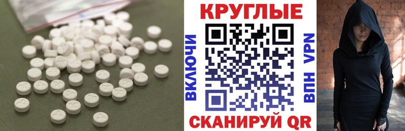 Экстази 300 mg  Беслан 