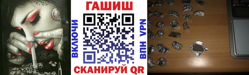 Гашиш VHQ  Беслан 