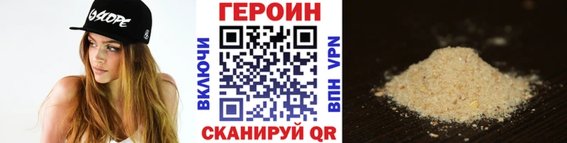 Героин гречка  МЕГА зеркало  Беслан 