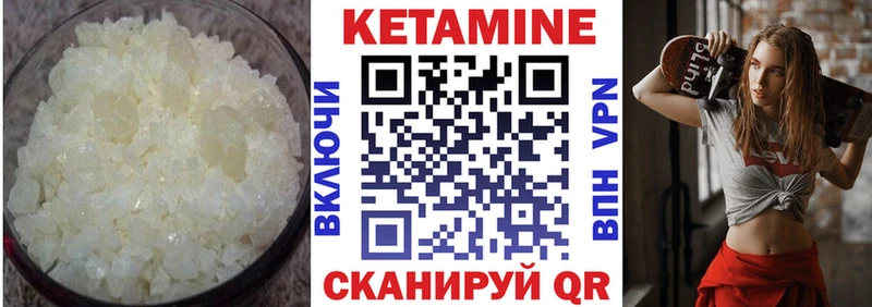 КЕТАМИН ketamine  OMG маркетплейс  площадка состав  Беслан 
