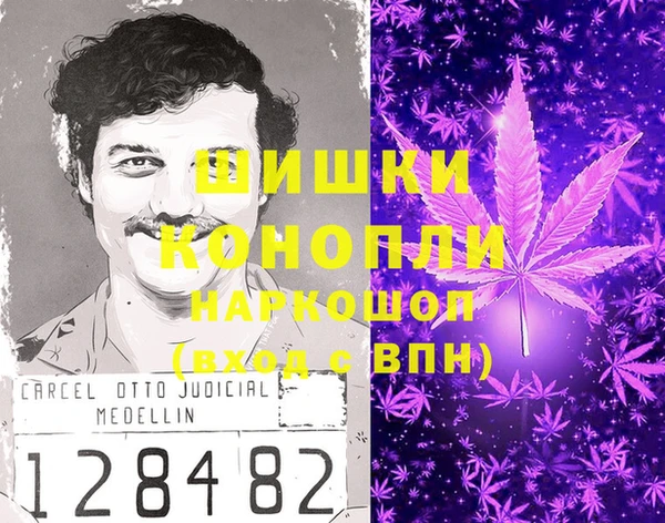 кокаин колумбия Арсеньев
