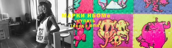 дмт Армянск