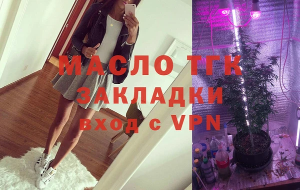 кокаин колумбия Арсеньев
