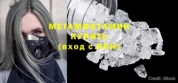 молекула духа Баксан