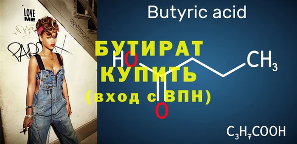 винт Балахна