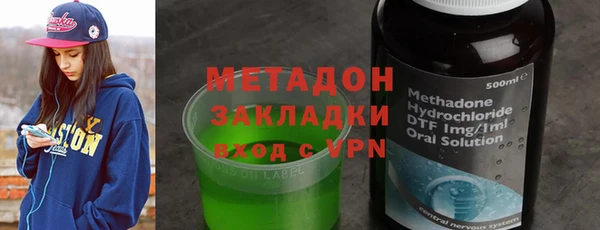 мефедрон Аркадак