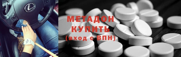 кокаин колумбия Арсеньев