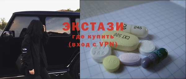 мефедрон Аркадак