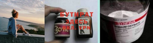 ГАЛЛЮЦИНОГЕННЫЕ ГРИБЫ Балабаново