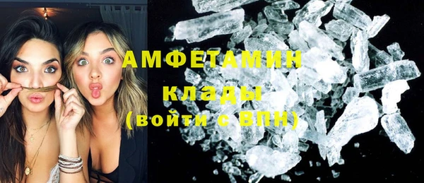 кокаин колумбия Арсеньев