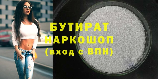 дмт Армянск