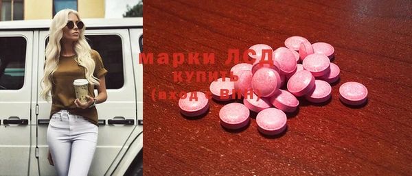 молекула духа Баксан