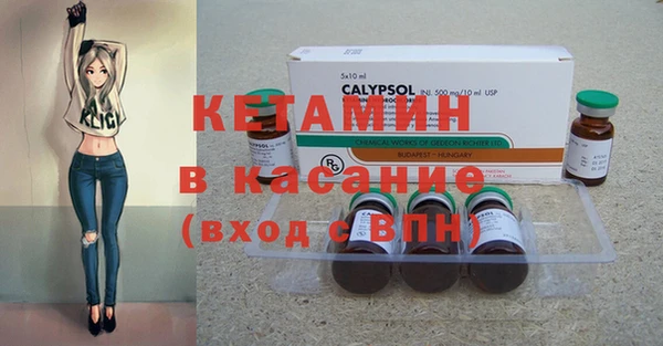 мефедрон Аркадак