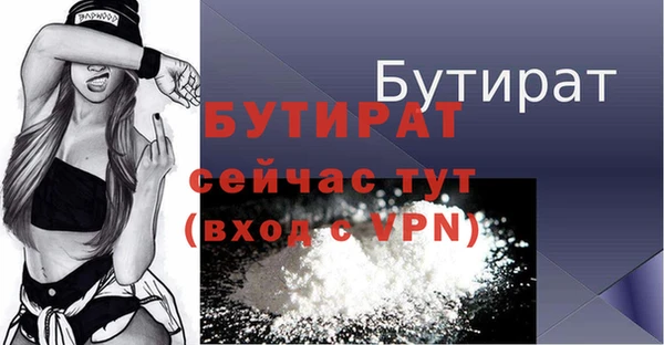 ГАЛЛЮЦИНОГЕННЫЕ ГРИБЫ Балабаново