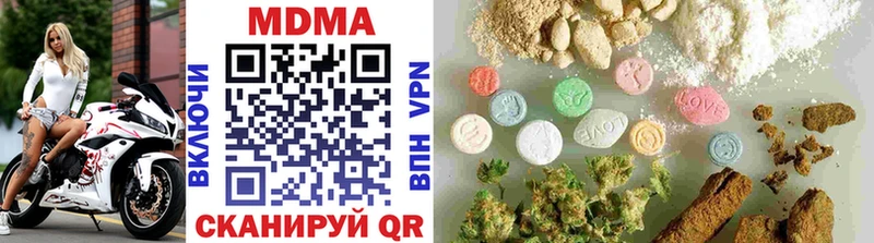 кракен ССЫЛКА Беслан MDMA Molly