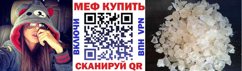 Меф кристаллы  Беслан 
