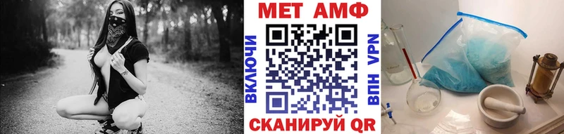 блэк спрут ссылки Беслан МЕТАМФЕТАМИН кристалл