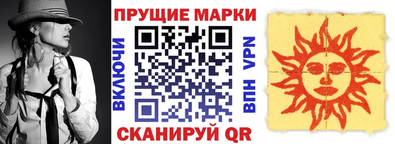 где купить наркоту  Беслан  Наркотические марки 1500мкг 