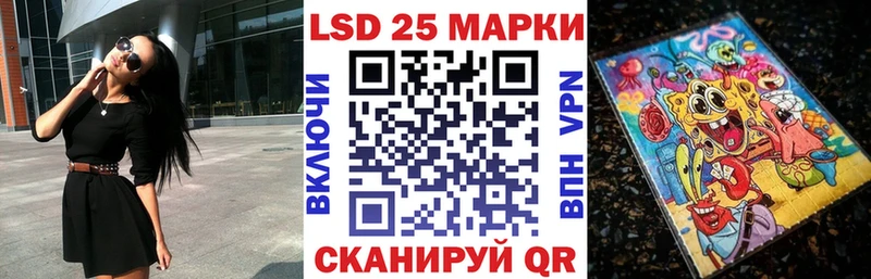 Наркотические марки 1500мкг Беслан
