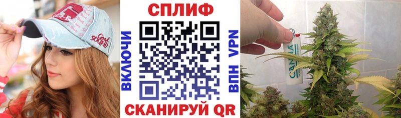 Каннабис конопля  Беслан 